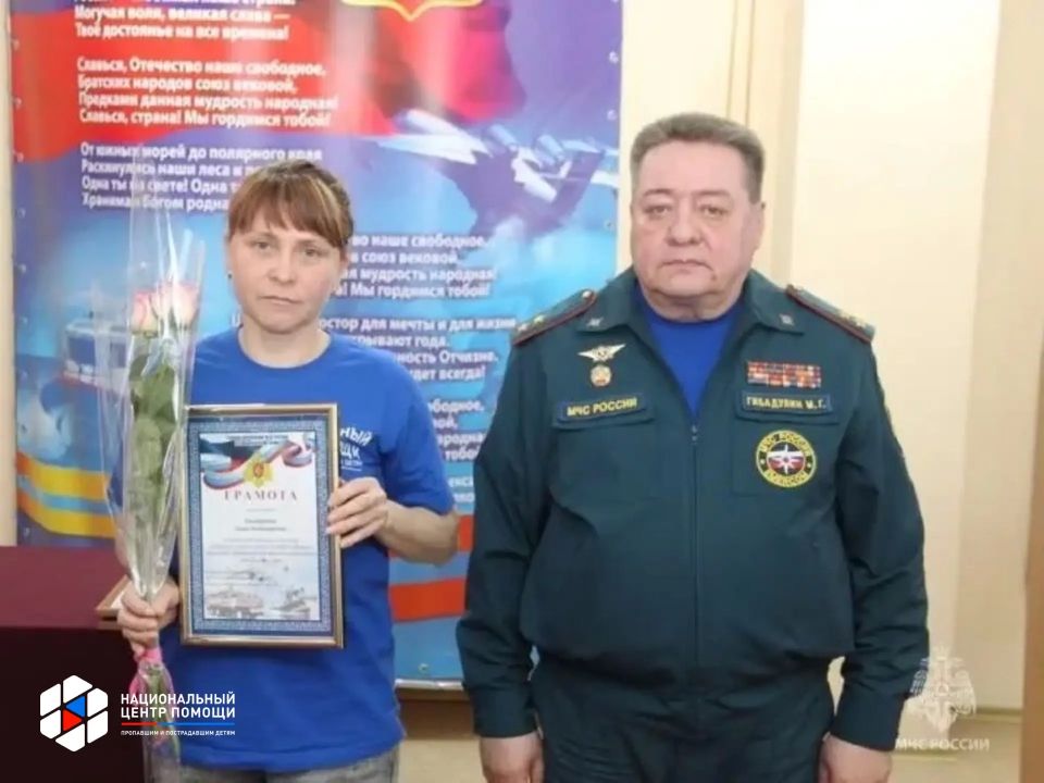 В преддверии Дня России в Хабаровском крае наградили волонтеров Национального центра помощи В преддверии Дня России в Хабаровском крае наградили волонтеров Национального центра помощи