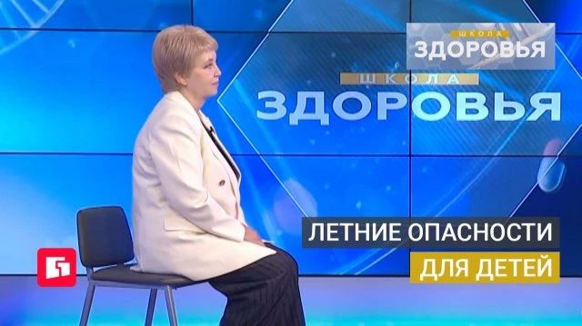 СОЛНЦЕ, КОМАРЫ И КИШЕЧНЫЕ ИНФЕКЦИИ: КАК ЗАЩИТИТЬ РЕБЁНКА ЛЕТОМ И НЕ ЗАПАНИКОВАТЬ?
