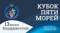 Третий этап Всероссийского турнира по самбо «Кубок пяти морей» Росрыболовства