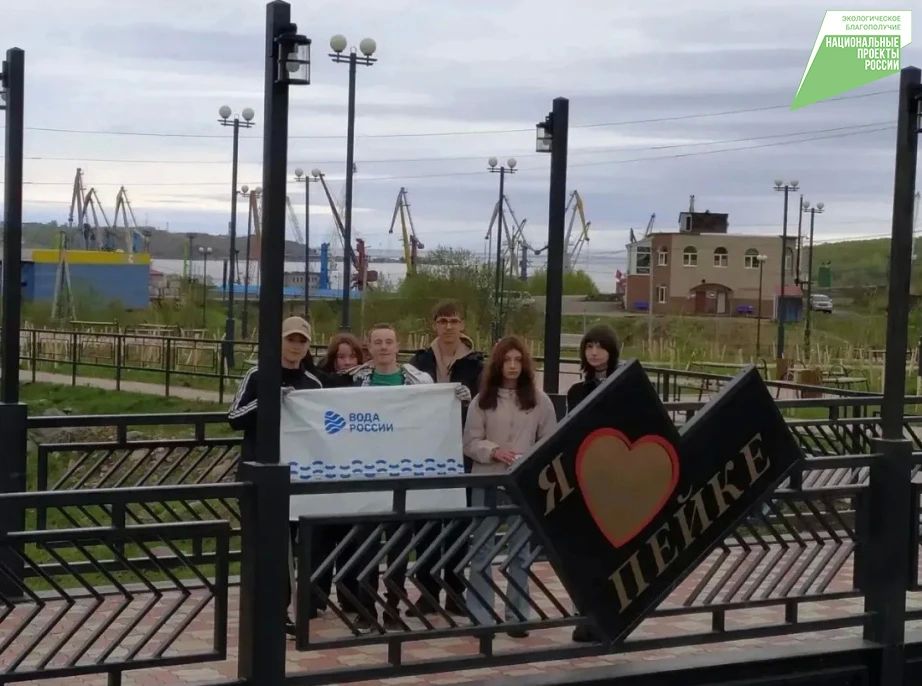 Неделя экологических акций по уборке берегов прошла в крае ко Дню России