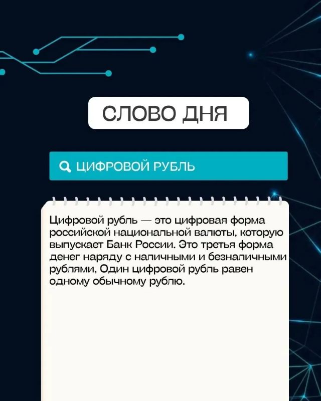 Плюсы:. Укрепление финансовой безопасности - система становится более прозрачной;