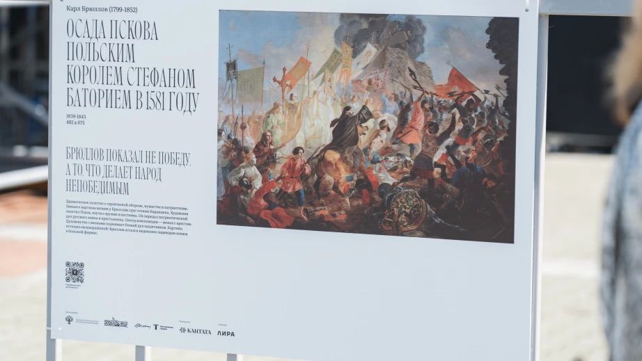 Всероссийский марафон классической музыки «Кантата Всероссийский марафон классической музыки «Кантата