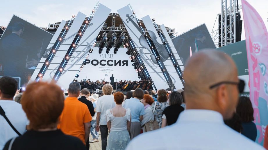 Всероссийский марафон классической музыки «Кантата Всероссийский марафон классической музыки «Кантата