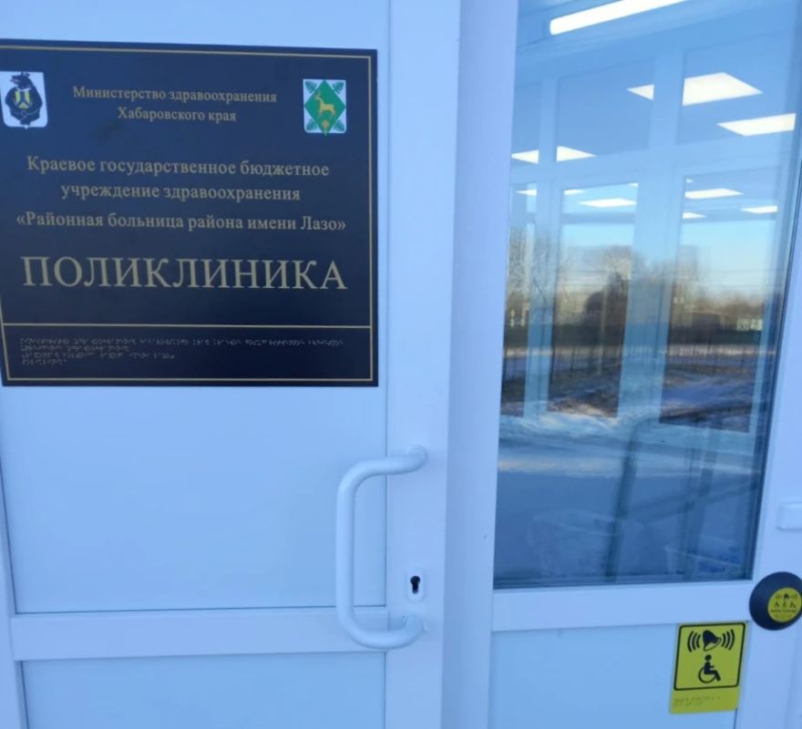 От капремонта больниц до цифровизации – в крае модернизируют медучреждения для комфорта пациентов От капремонта больниц до цифровизации – в крае модернизируют медучреждения для комфорта пациентов