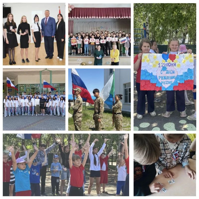 12 июня наша страна отметила один из важных государственных праздников — День России