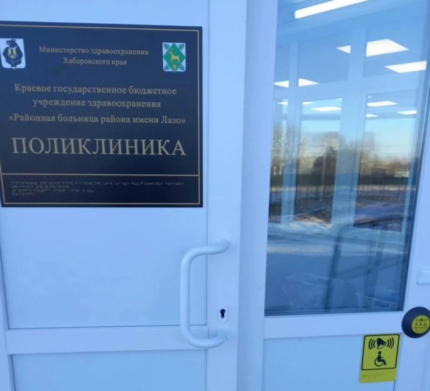 От капремонта больниц до цифровизации – в крае модернизируют медучреждения для комфорта пациентов От капремонта больниц до цифровизации – в крае модернизируют медучреждения для комфорта пациентов