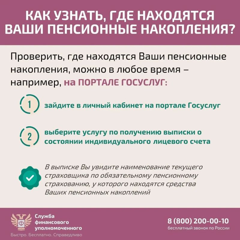 Служба финансового уполномоченного предупреждает! Служба финансового уполномоченного предупреждает!