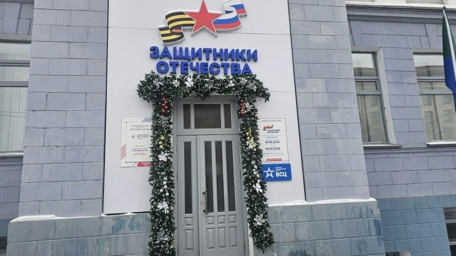 Более 500 бойцов спецоперации региона и членов их семей получили профессиональную помощь с начала года Более 500 бойцов спецоперации региона и членов их семей получили профессиональную помощь с начала года