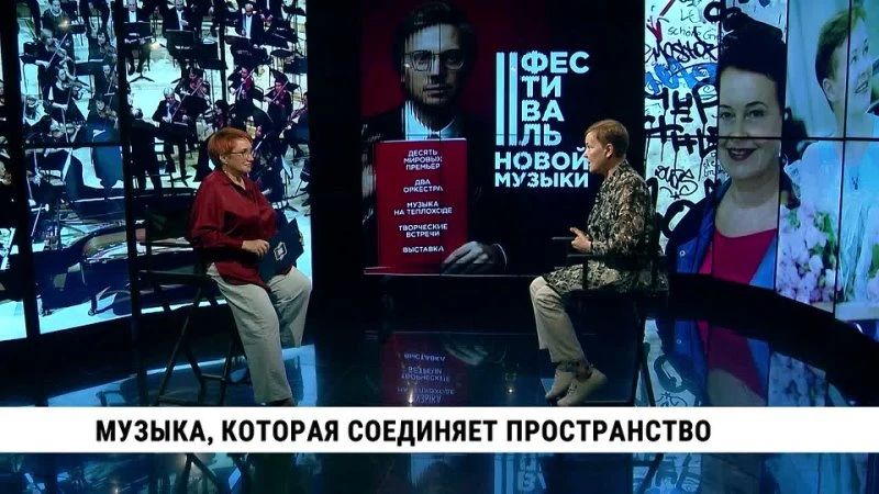 Музыка объединяет не только географические пространства, но и сферы знаний — от точных наук до архитектуры и искусства