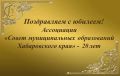 Уважаемые коллеги! Дорогие друзья!