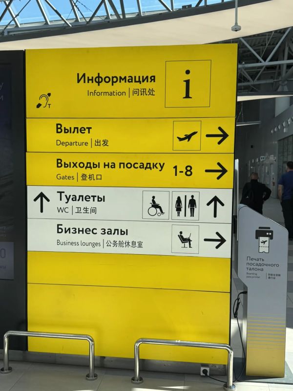 -. По результатам мониторинга будет собрана информация о доступности транспортной инфраструктуры для семей с детьми, а также выявлены лучшие практики - наличие дополнительных сервисов и услуг, их качество и доступность... -. По результатам мониторинга будет собрана информация о доступности транспортной инфраструктуры для семей с детьми, а также выявлены лучшие практики - наличие дополнительных сервисов и услуг, их качество и доступность...