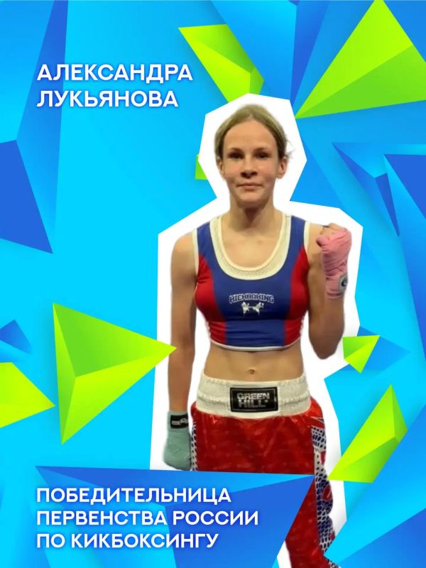 Хабаровская спортсменка стала лучшей в стране