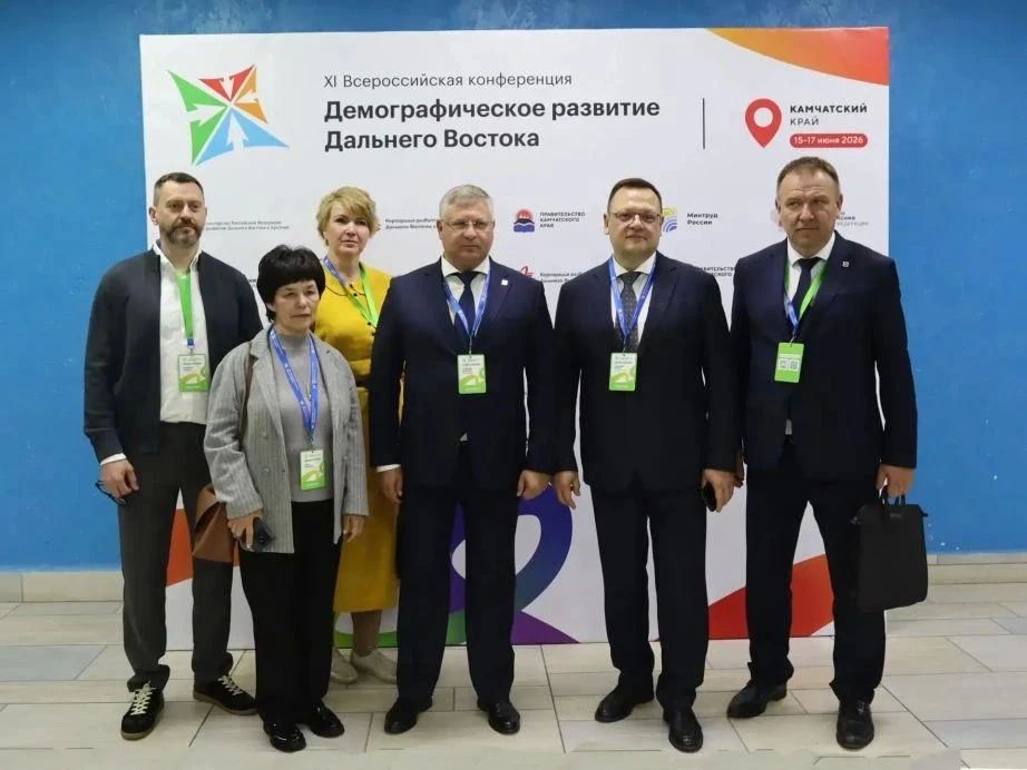 Представители Хабаровского края приняли участие в XI Всероссийской конференции «Демографическое развитие Дальнего Востока» Представители Хабаровского края приняли участие в XI Всероссийской конференции «Демографическое развитие Дальнего Востока»