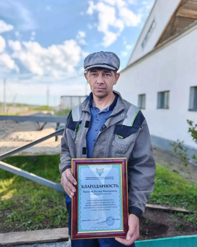 Надежность и безаварийный режим: МУП «Янтарь ДВ» благодарит коллективы лучших котельных! Надежность и безаварийный режим: МУП «Янтарь ДВ» благодарит коллективы лучших котельных!