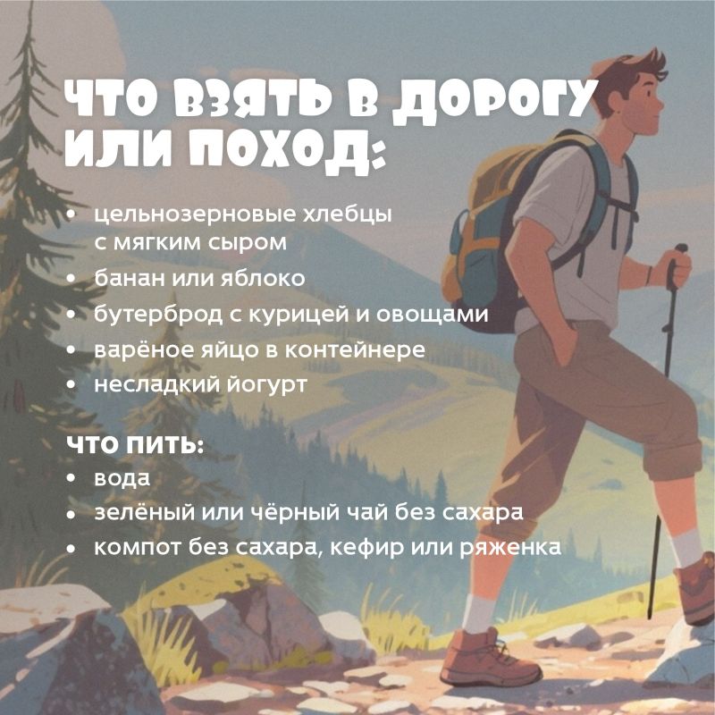 Здоровые перекусы: что взять с собой вместо чипсов и сладостей? Здоровые перекусы: что взять с собой вместо чипсов и сладостей?