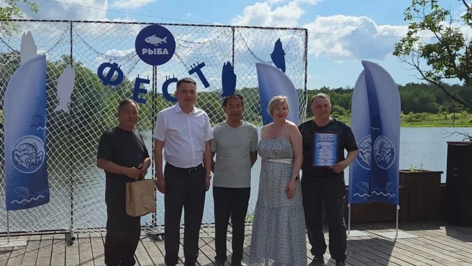 Гастрофестиваль «Рыбафест» прошел в Хабаровском крае Гастрофестиваль «Рыбафест» прошел в Хабаровском крае