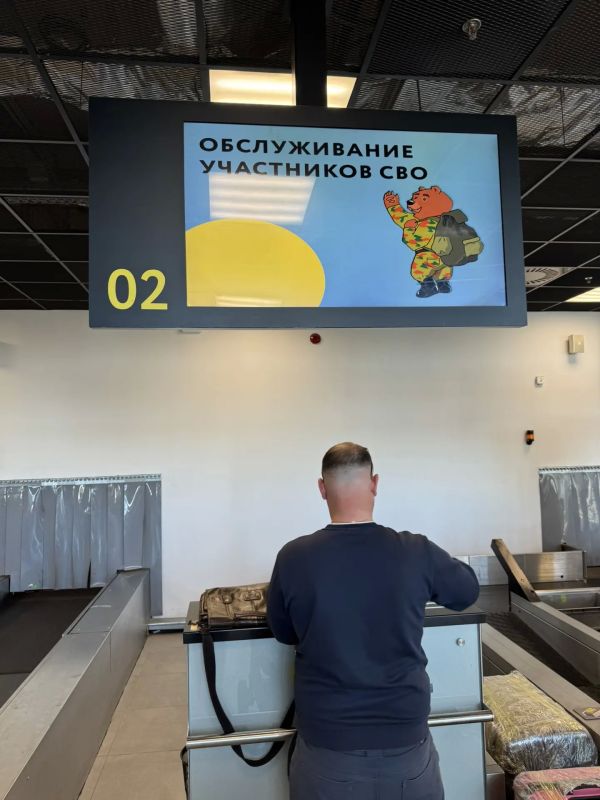 Цель мониторинга: формирование семейноцентричной и инклюзивной среды на транспорте Цель мониторинга: формирование семейноцентричной и инклюзивной среды на транспорте