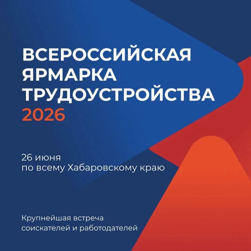 Время найти своё направление