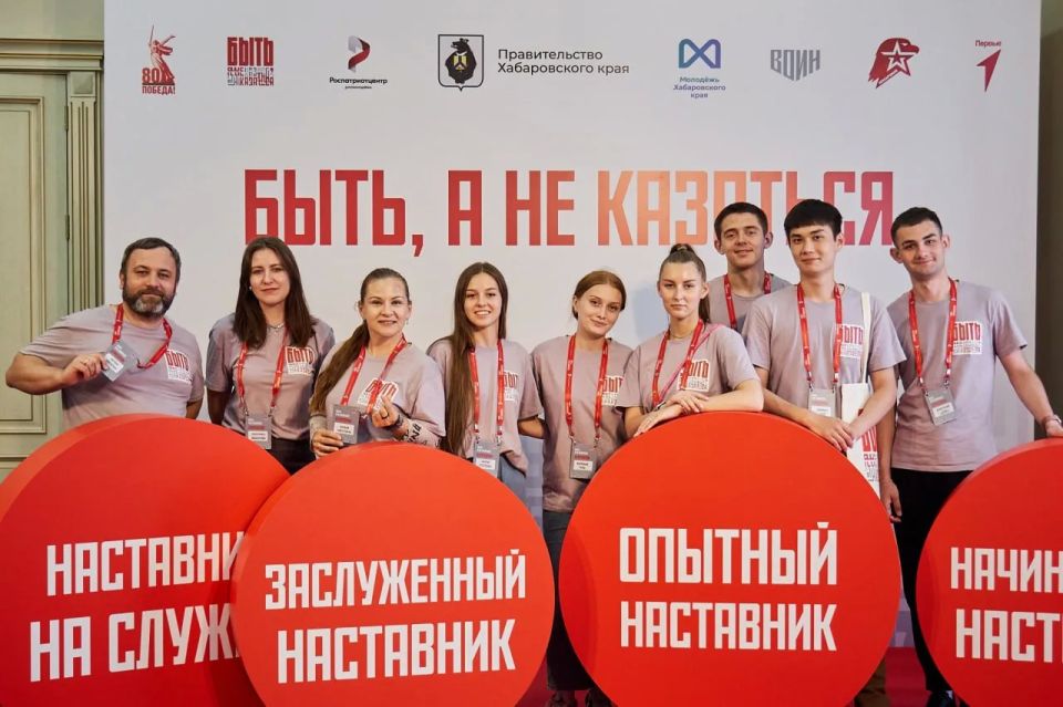 В конце июня Владивосток соберёт наставников со всего Дальнего Востока