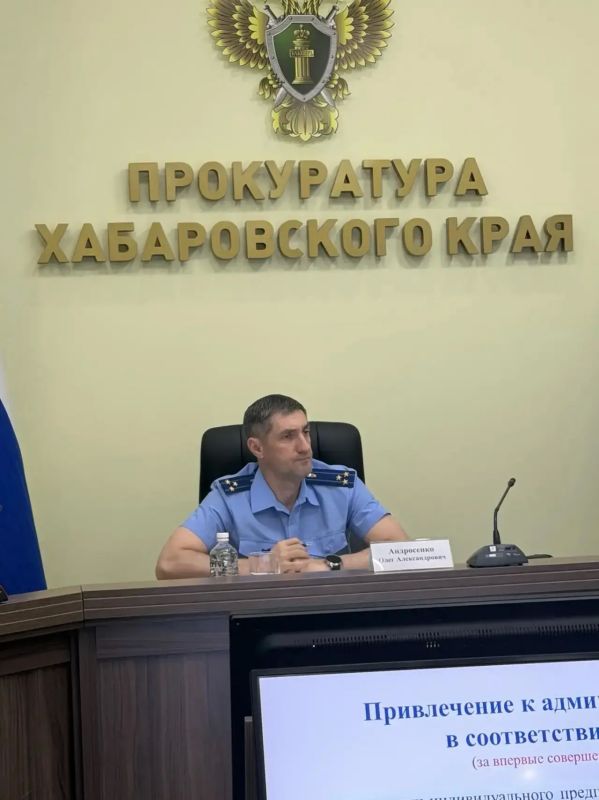 В Хабаровске состоялось заседание Общественного совета по защите прав предпринимателей В Хабаровске состоялось заседание Общественного совета по защите прав предпринимателей