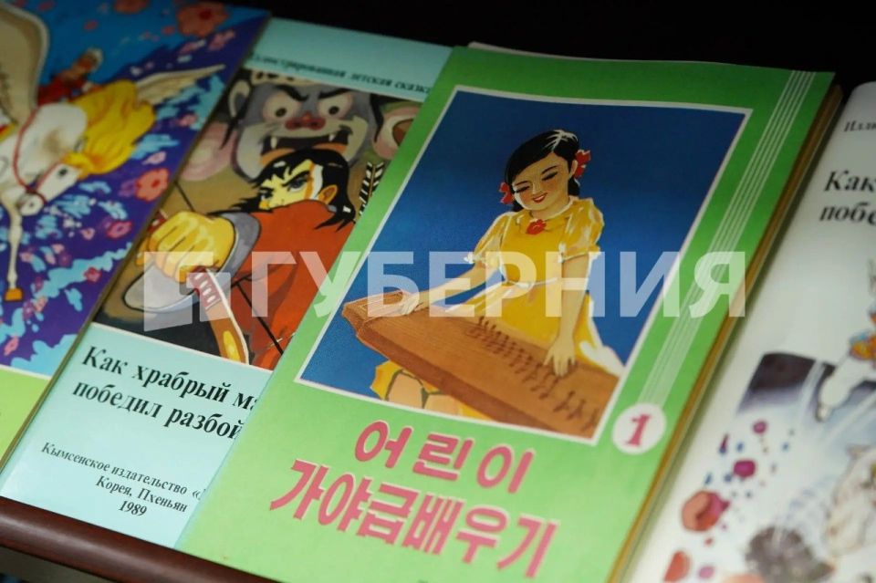 Выставка, посвященная годовщине договора России и КНДР, открылась в Хабаровске Выставка, посвященная годовщине договора России и КНДР, открылась в Хабаровске