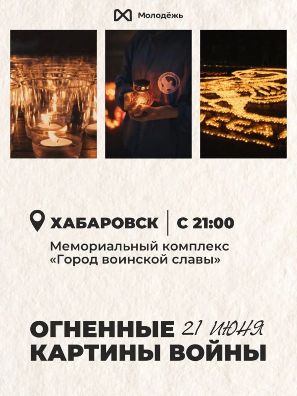 22 июня — День, когда мы вспоминаем начало Великой Отечественной войны и всех, кто не вернулся 22 июня — День, когда мы вспоминаем начало Великой Отечественной войны и всех, кто не вернулся