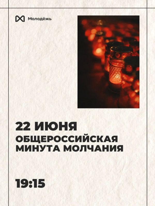 22 июня — День, когда мы вспоминаем начало Великой Отечественной войны и всех, кто не вернулся 22 июня — День, когда мы вспоминаем начало Великой Отечественной войны и всех, кто не вернулся