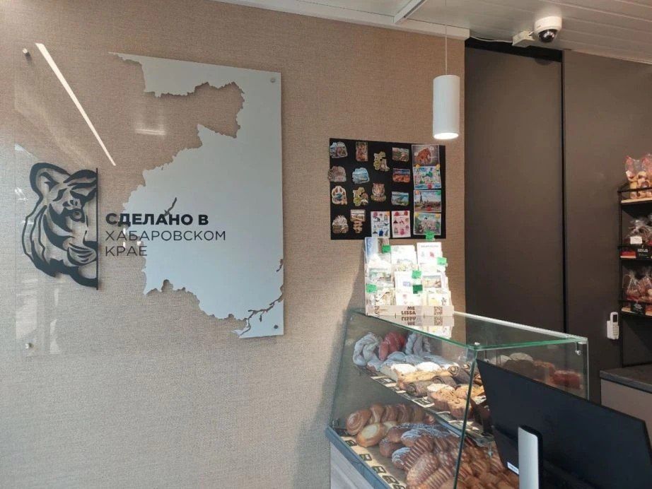 Икра, украшения, изделия из меха: хабаровскую продукцию представят на международном форуме в Москве