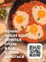 Почему после еды хочется спать и как с этим бороться?