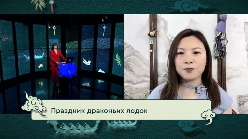 На телеканале «Хабаровск» стартовал совместный проект с медиакорпорацией CGTN — «Традиционные праздники Китая»