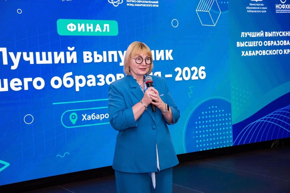 Делимся кадрами с очного этапа краевого конкурса «Лучший выпускник высшего образования – 2026» Делимся кадрами с очного этапа краевого конкурса «Лучший выпускник высшего образования – 2026»