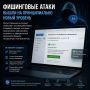 �� ��� ������ �������: ��� ������������ ��������� �������������� ������ � 2026 ����