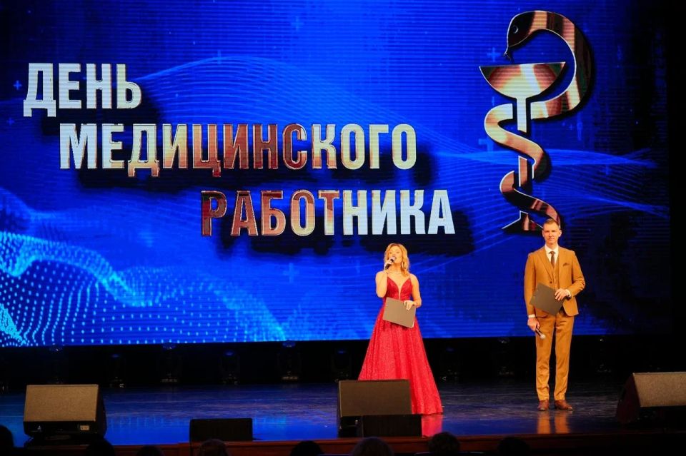 Ко Дню медицинского работника: победителей краевого конкурса «Признание» наградили в Хабаровске Ко Дню медицинского работника: победителей краевого конкурса «Признание» наградили в Хабаровске