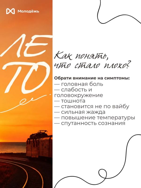 Небольшое напоминание: воду пить не забываешь? А про головной убор? Небольшое напоминание: воду пить не забываешь? А про головной убор?