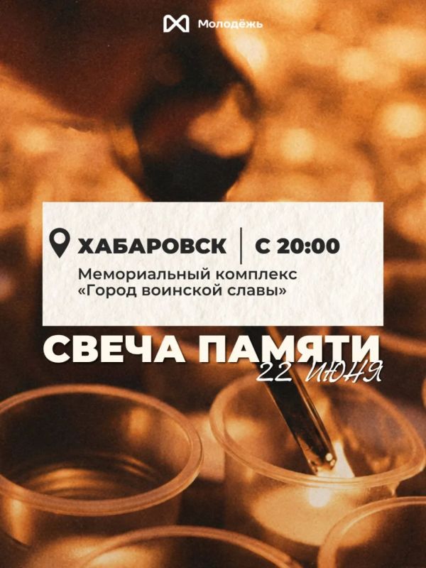 22 июня — День, когда мы вспоминаем начало Великой Отечественной войны и всех, кто не вернулся 22 июня — День, когда мы вспоминаем начало Великой Отечественной войны и всех, кто не вернулся