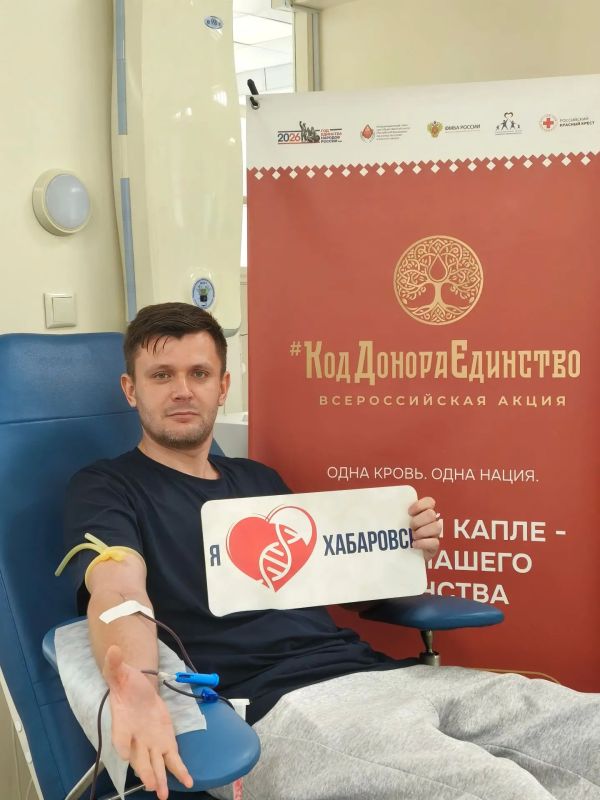 Сдачей крови отметили сотрудники госконтроля Всемирный день донора Сдачей крови отметили сотрудники госконтроля Всемирный день донора