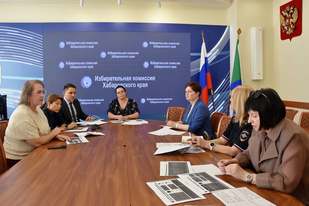 Подготовка к организации проверок кандидатов, участвующих в выборах