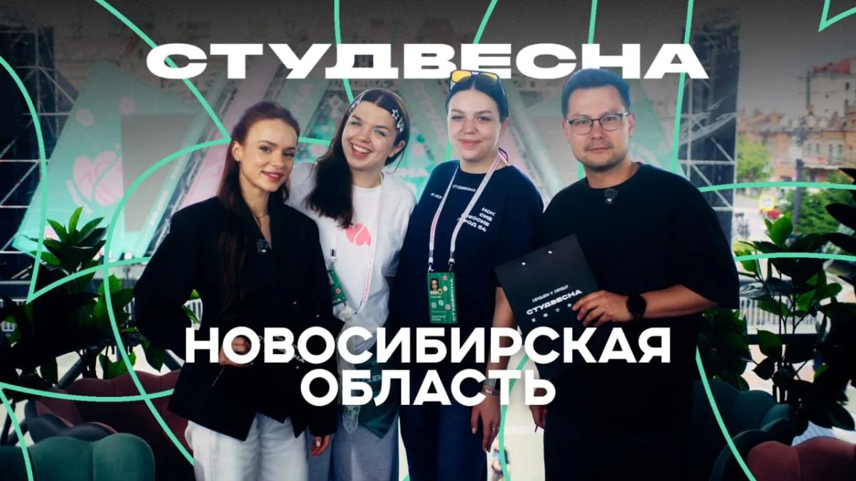 Настя и Настя из Новосибирской области