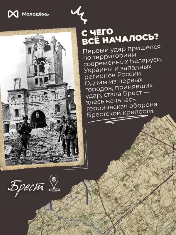 22 июня — День памяти и скорби 22 июня — День памяти и скорби