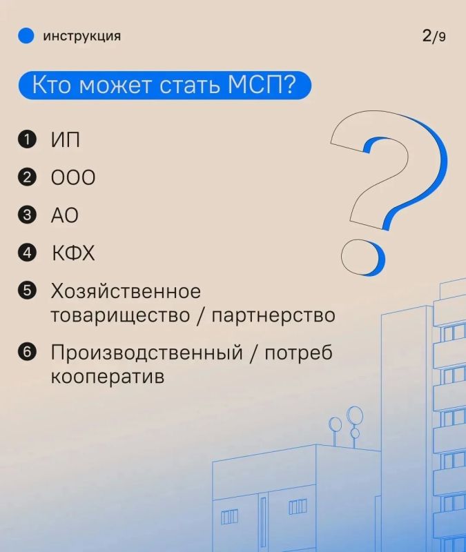 Малому и среднему бизнесу на заметку Малому и среднему бизнесу на заметку