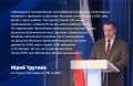 Итоги работы по развитию Дальнего Востока и Арктики обсудили на заседании коллегии