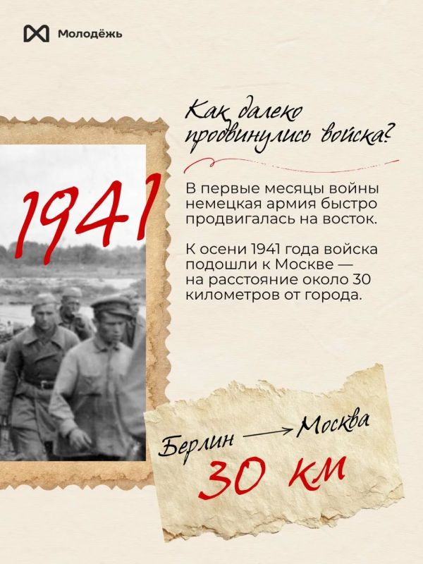 22 июня — День памяти и скорби 22 июня — День памяти и скорби