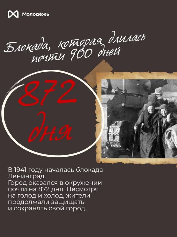 22 июня — День памяти и скорби 22 июня — День памяти и скорби