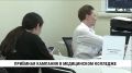 Более 1300 мест для будущих медиков: такой рекордный набор студентов за всю историю учебного заведения идёт в Хабаровском медицинском колледже