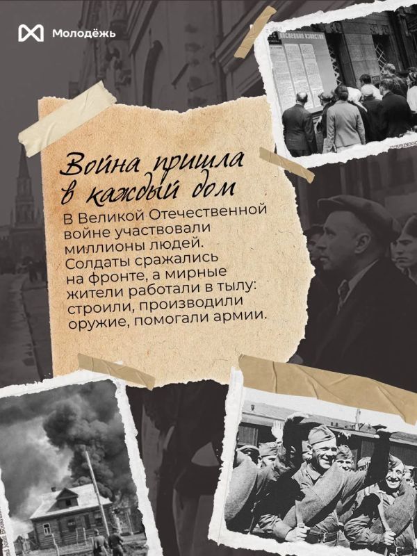 22 июня — День памяти и скорби 22 июня — День памяти и скорби