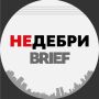 НЕДЕБРИ.Brief - новости обо всех губернаторах Дальнего Востока России