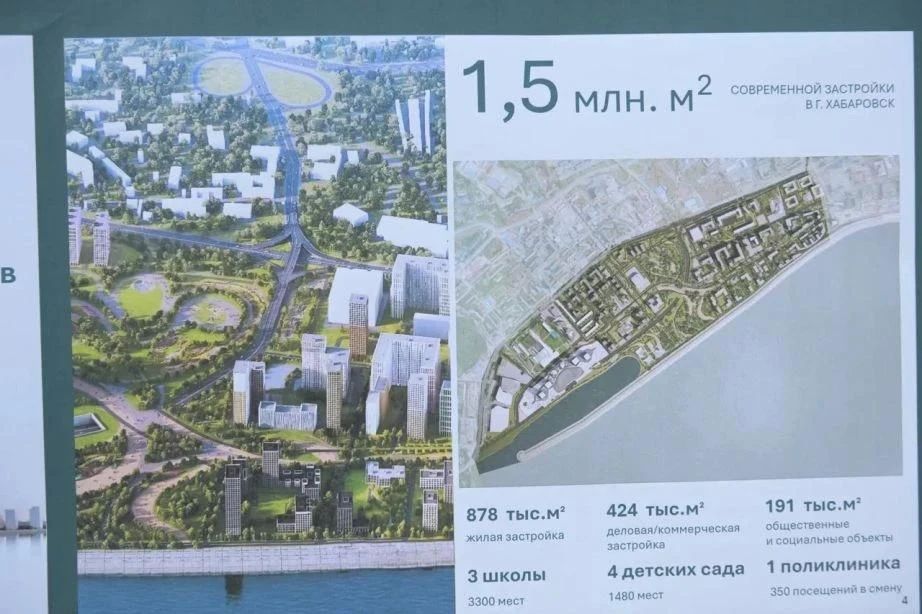 На месте будущего «Хабаровск-Сити» установили пробную сваю На месте будущего «Хабаровск-Сити» установили пробную сваю