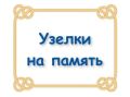 ��������� ��� �������� ��������: ��� ���������� ������������ �����������