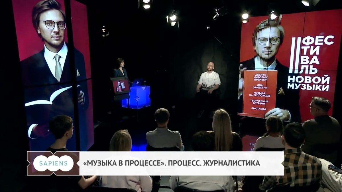 Студия телеканала «Хабаровск» стала одной из площадок II фестиваля новой музыки