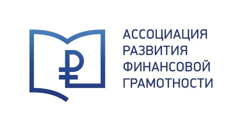 Приглашаем принять участие во Всероссийском проекте «МедиаФин – 2026»